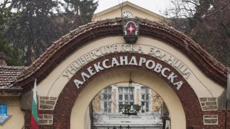 Снимка: Булфото, архив