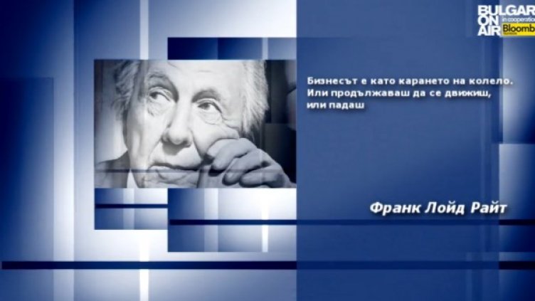 Снимка: bgonair.bg