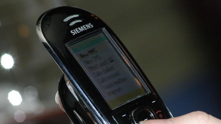 Снимка: архив, Булфото