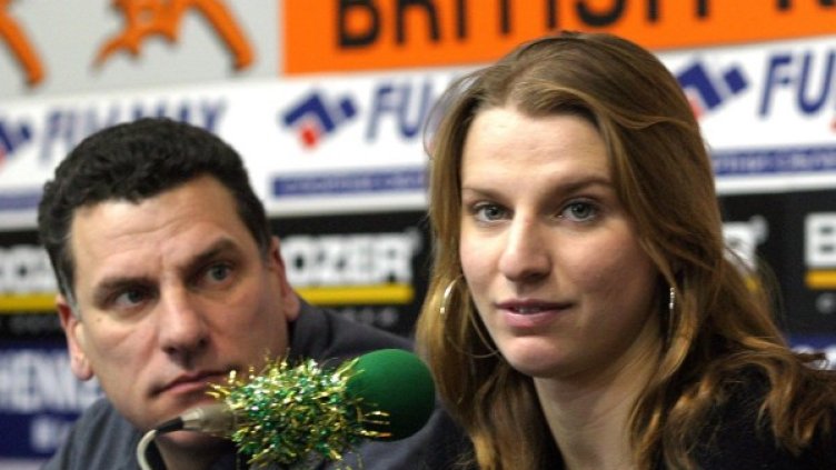 Снимка: Булфото