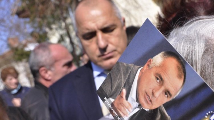 Снимка: Булфото, архив