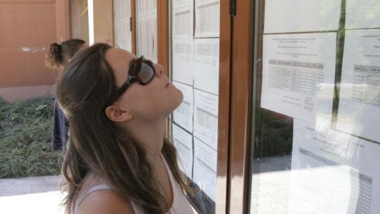 Снимка: архив, Булфото