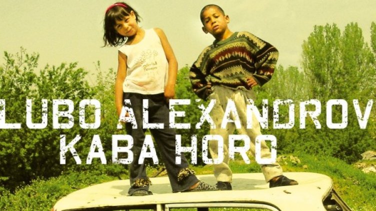 Снимка: Беглика фест