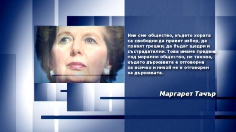 Снимка: bgonair.bg