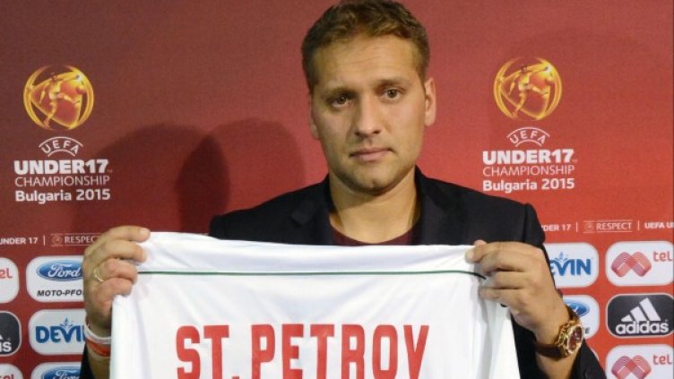 Снимка: Булфото