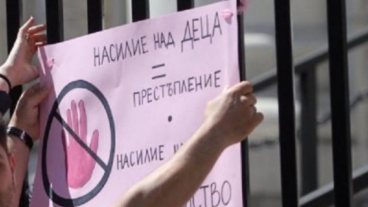 Снимка: Архив БТА