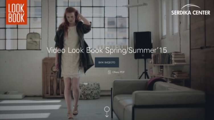 Снимка: Сердика Център