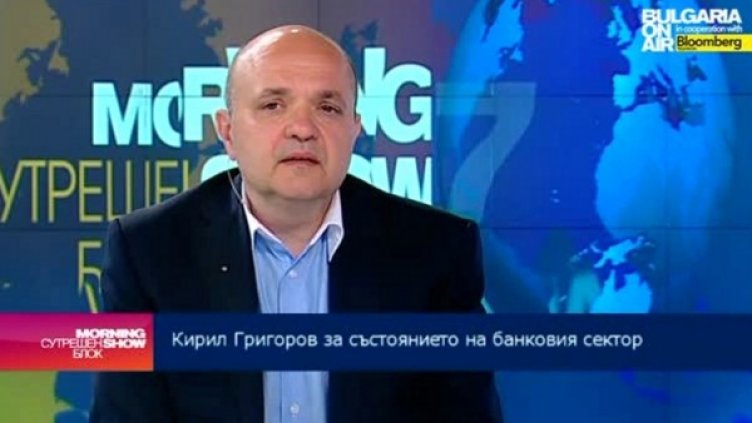 Снимка: bgonair.bg