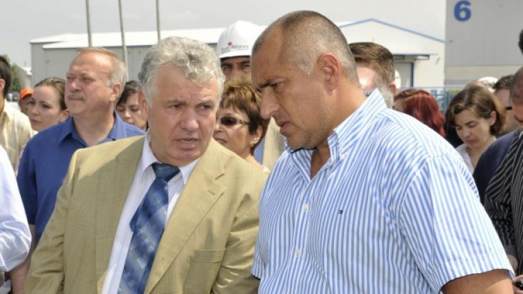 Снимка: Булфото