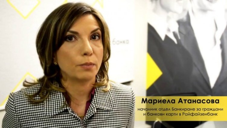 "Попитай експерта" за кредитните и дебитните карти 