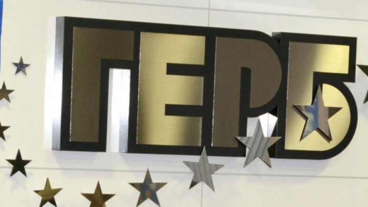 Снимка: Булфото, архив