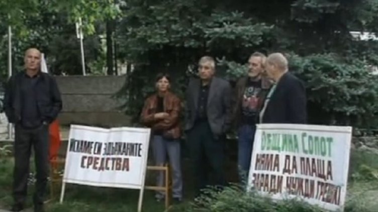 Снимка: Нова тв