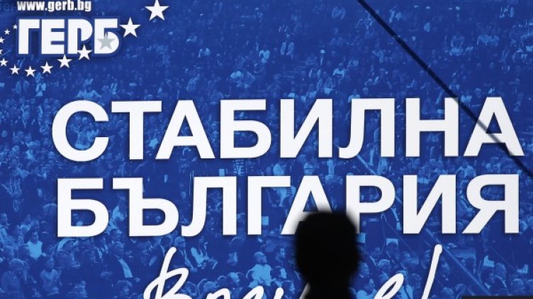 Снимка: Reuters