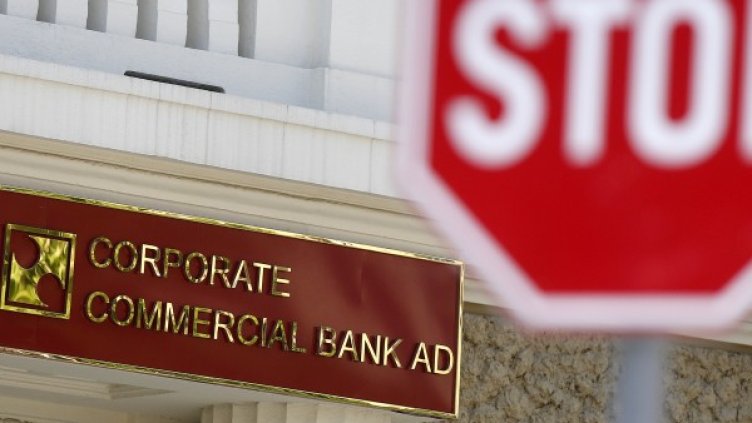 Снимка: Reuters, архив