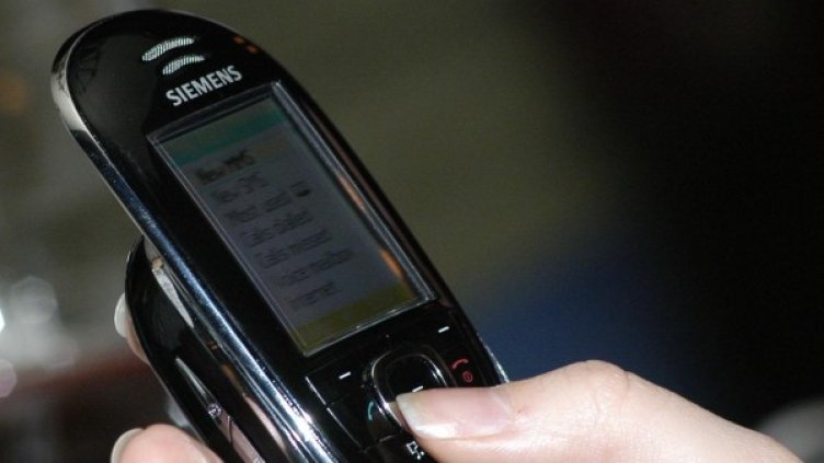 Снимка: архив, Булфото