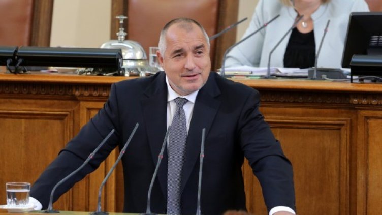 Снимка: архив Булфото