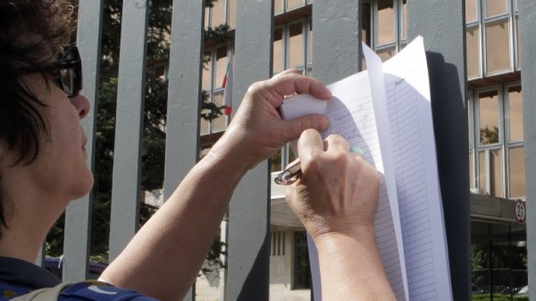 Снимка: БТА, архив