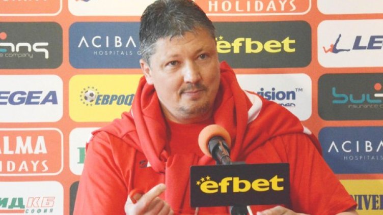 Снимка: Булфото