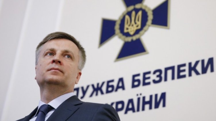 Валентин Наливайченко. Снимка: Reuters