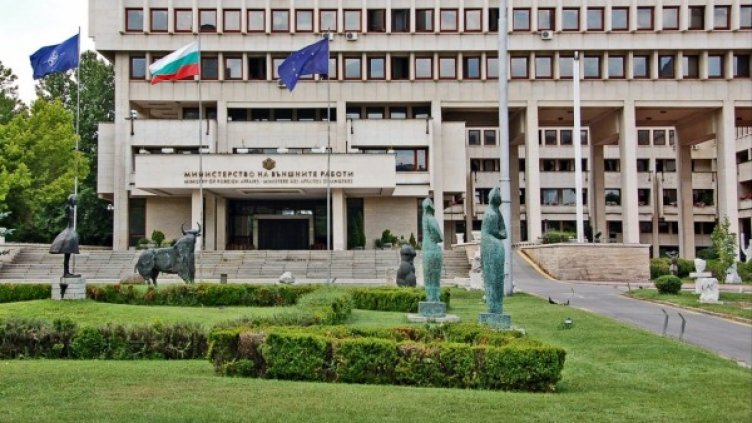 Снимка: МВнР