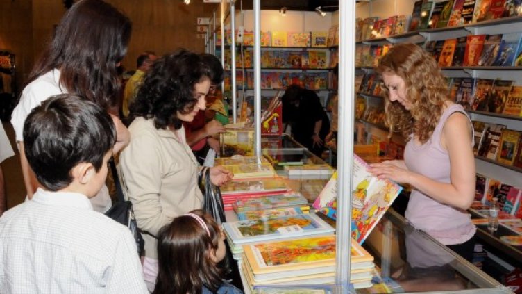 Снимка: архив Булфото