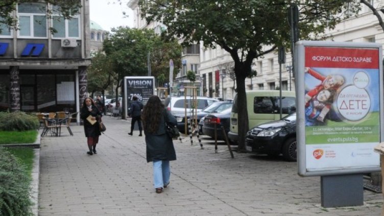 Снимка: Булфото, архив