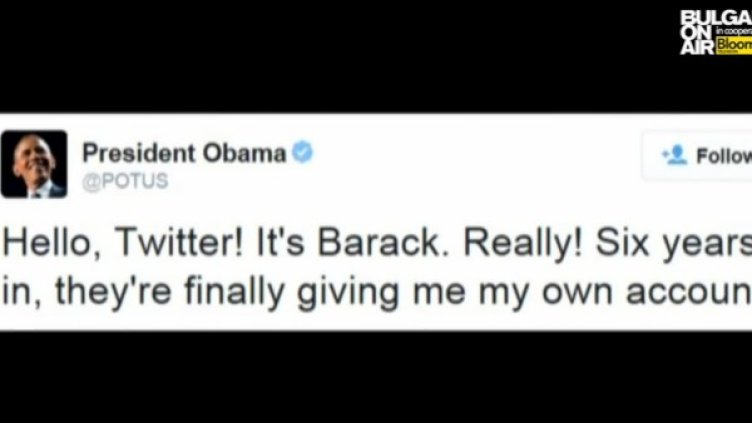 Снимка: Bulgaria On Air