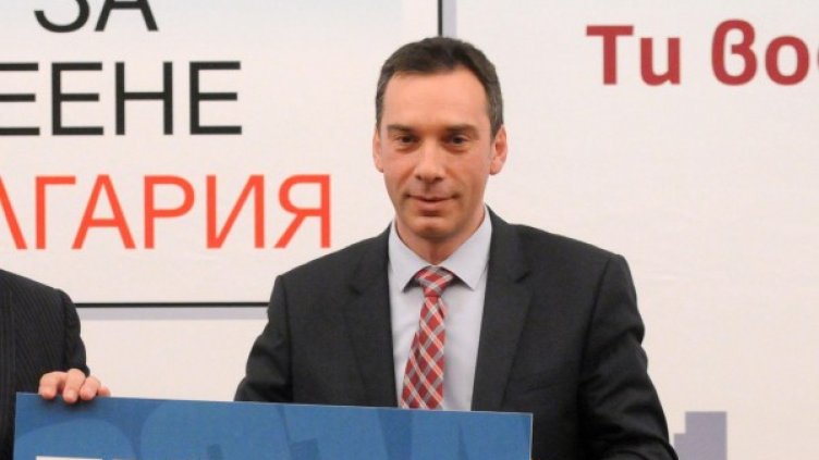 Снимка: Булфото