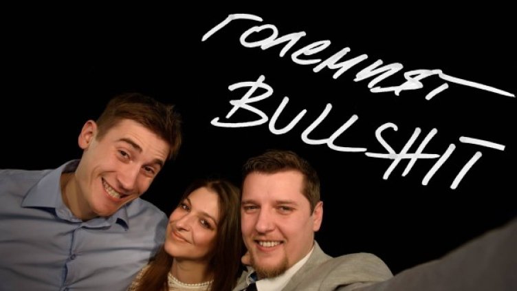 Снимка: Нов театър НДК