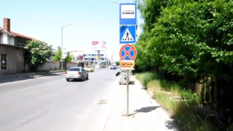 Снимка: Dnes.bg