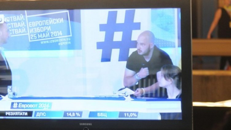 Снимка: Булфото, архив