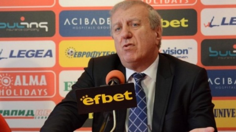 Снимка: Булфото, архив