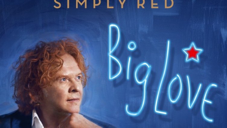 Снимка: Орфей Мюзик