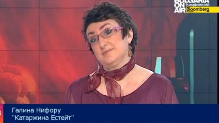 Снимка: Bulgaria On Air