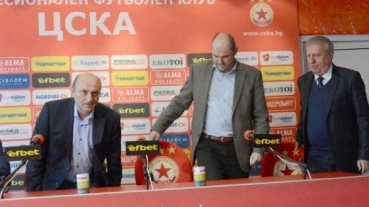 Снимка: Булфото, архив