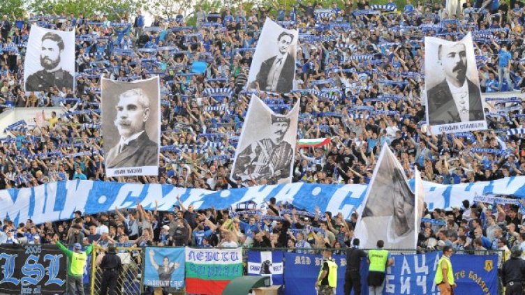 Снимка: архив, Булфото