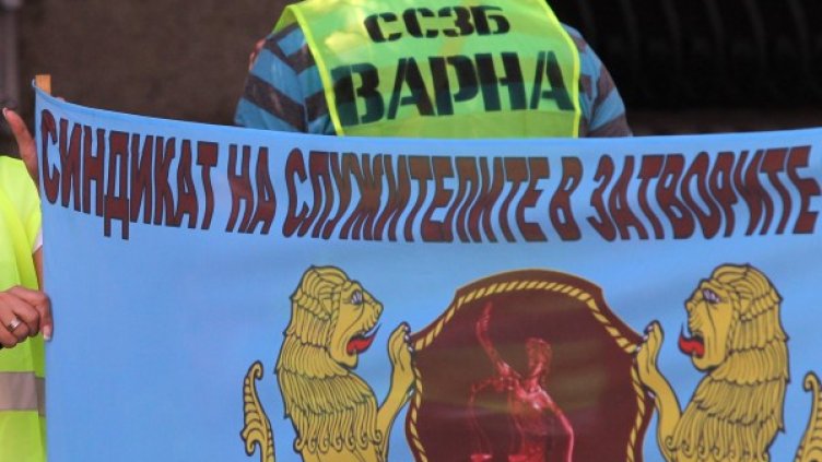 Снимка: БТА, архив