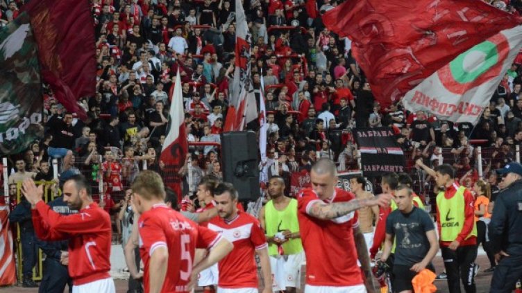 Снимка: архив Булфото