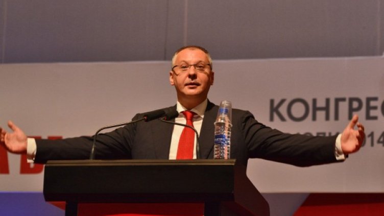 Снимка: Булфото, ахрив