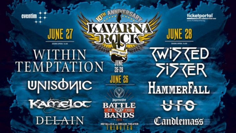 Снимка: Каварна рок