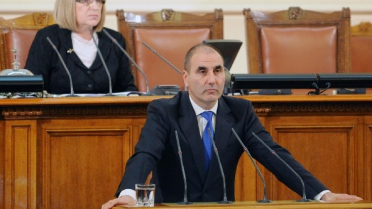 Снимка: Булфото