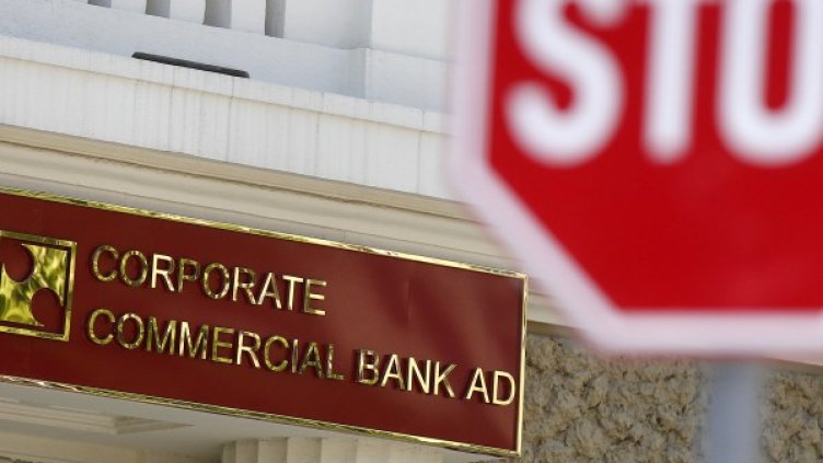 Снимка: Reuters, архив