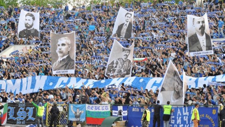 Снимка: архив Булфото