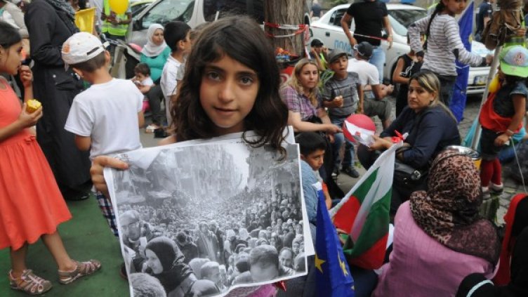 Снимка: Булфото