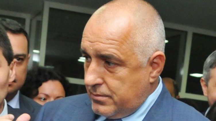 Снимка: Булфото