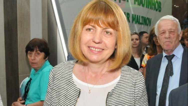 Снимка: Булфото