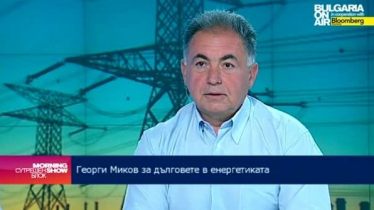 Снимка: bgonair.bg