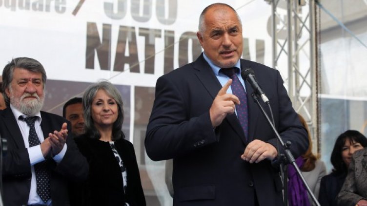 Официално откриване на "Квадрат 500". Снимка: БТА