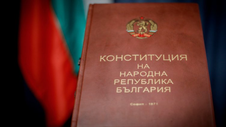 Пресцентър Народно събрание