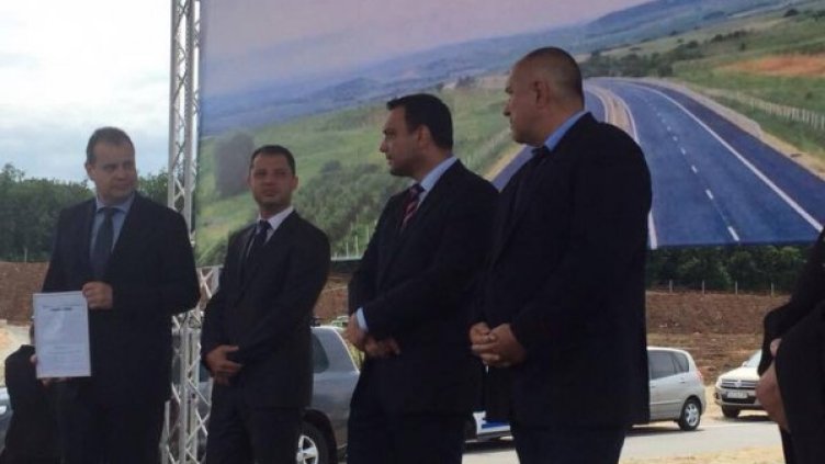 Снимка: Facebook